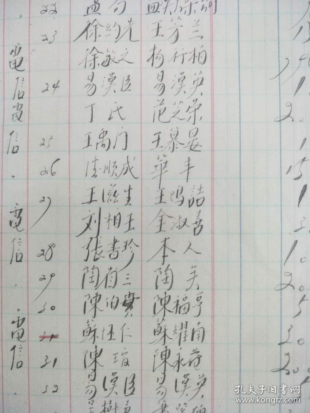 陕西1937年的经济总量_陕西美食图片(3)