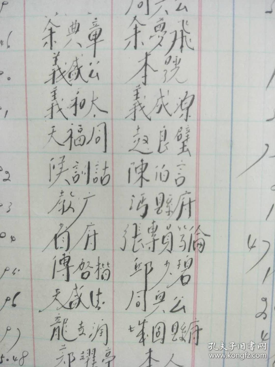 陕西1937年的经济总量_陕西美食图片(3)