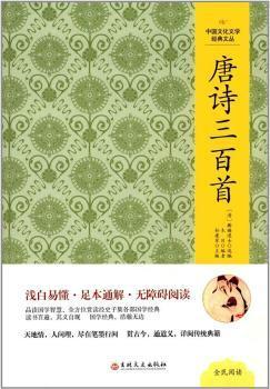 正什么什么百的成语_成语故事图片(2)