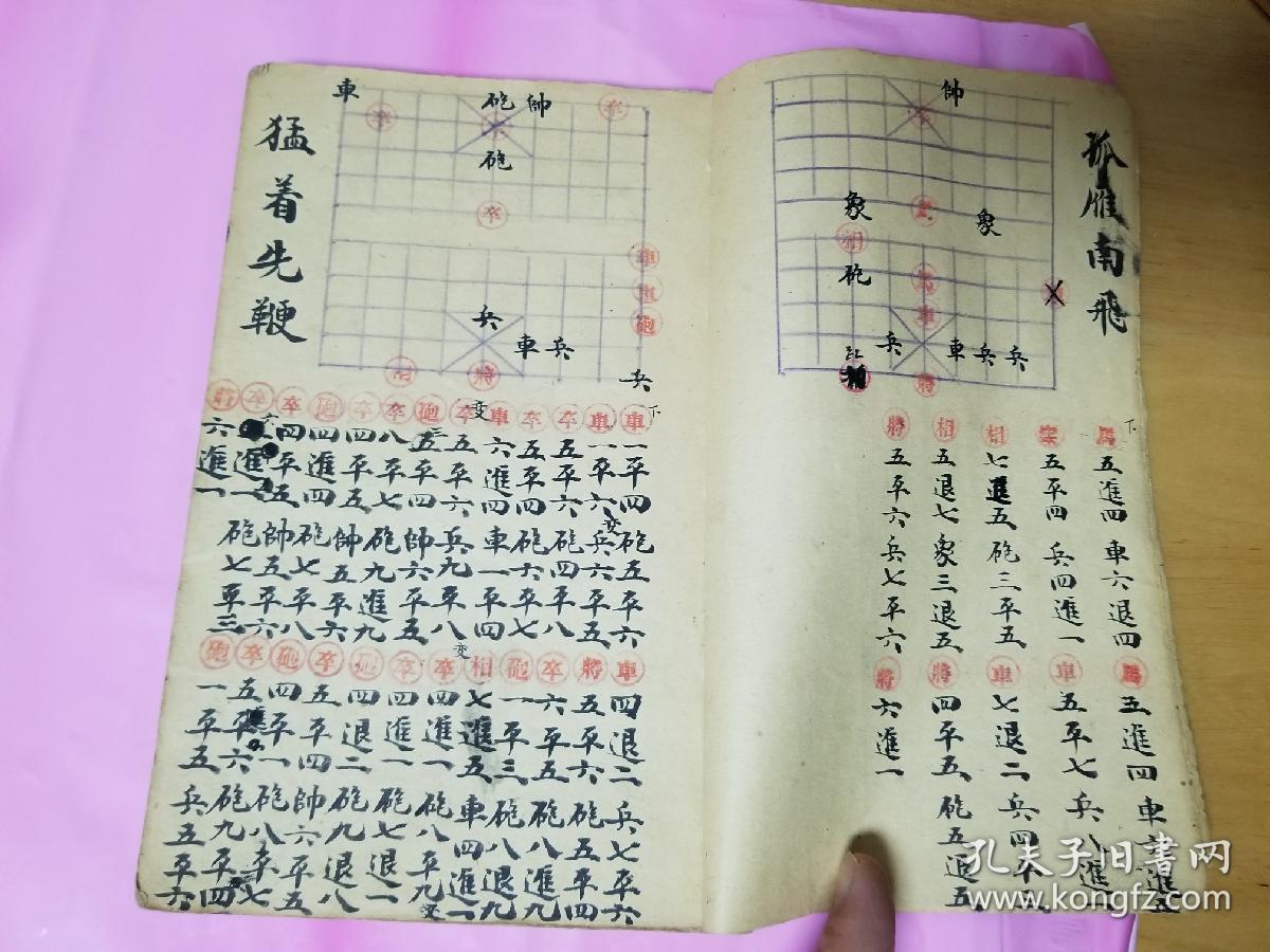 曲谱册_陶笛曲谱12孔