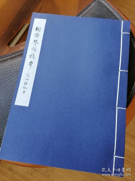 最老的古琴曲谱是_最简单的古琴曲谱