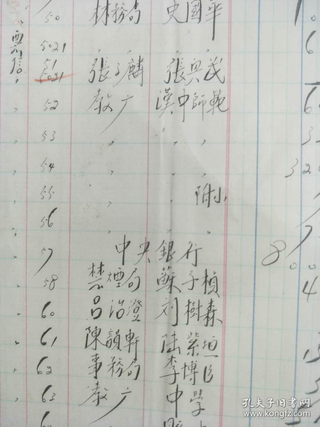 陕西1937年的经济总量_陕西美食图片(3)