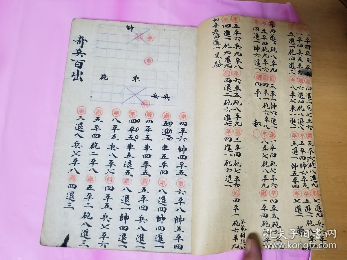 曲谱册_陶笛曲谱12孔(3)
