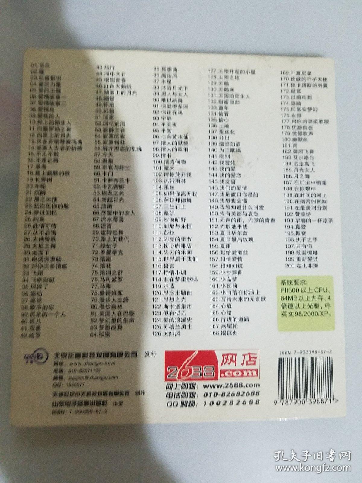瑜伽简谱_瑜伽卡通图片(2)