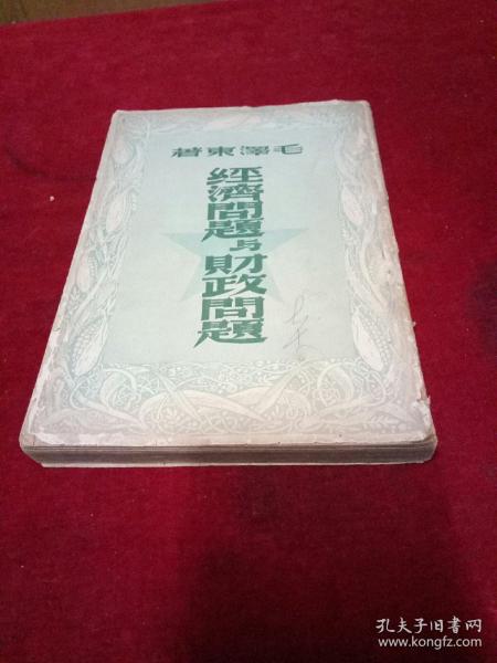 1949年香港经济总量_1997年香港回归图片