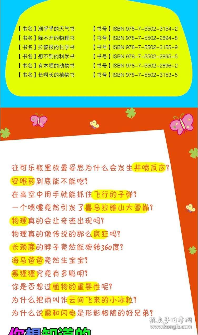 01d662bee200384520_b.jpg