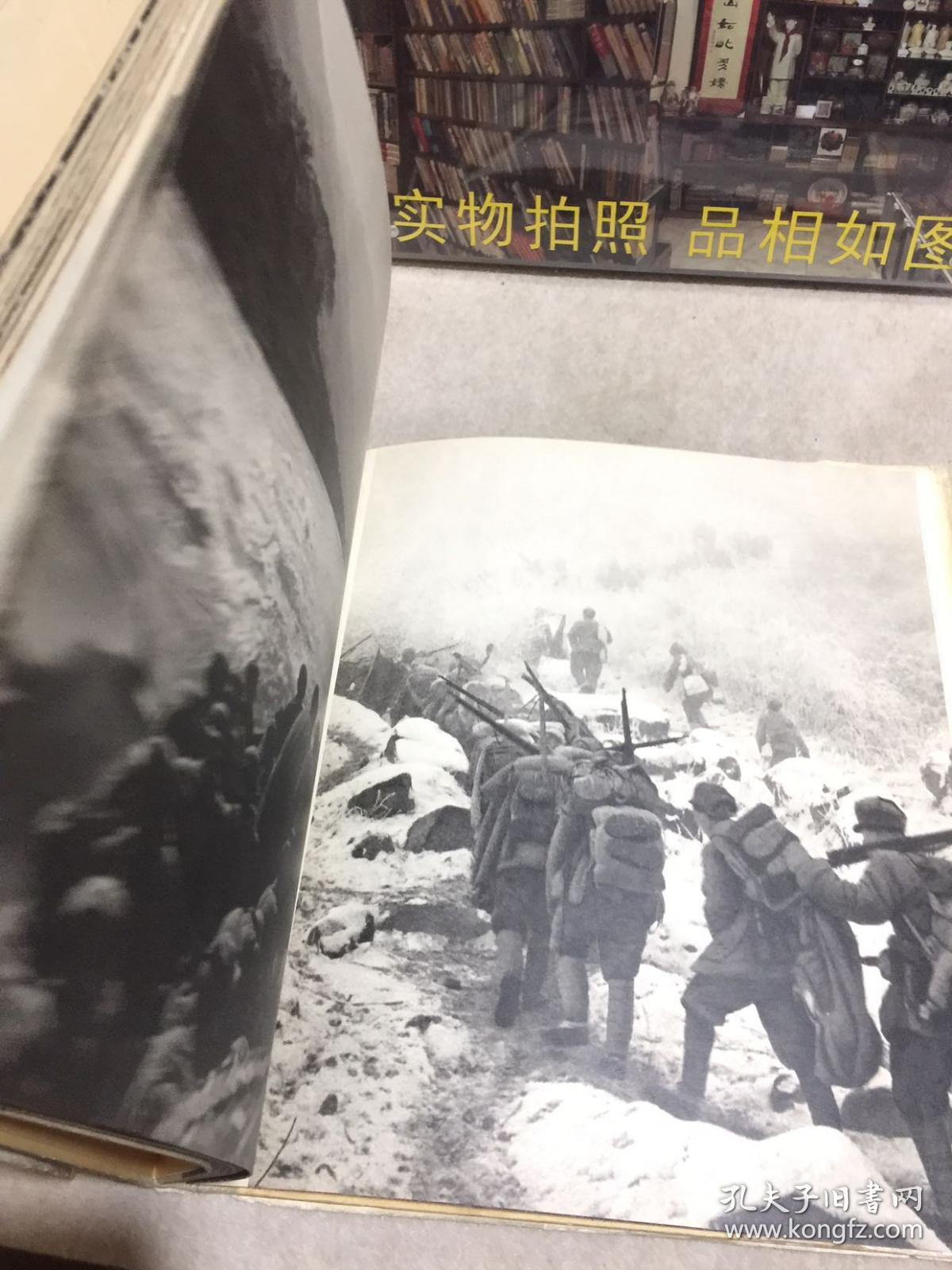 革命战争摄影作品选集