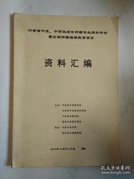 01d66ac5f688ba4c7b_n.jpg