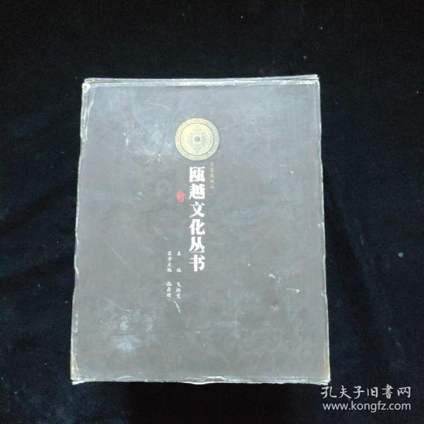 温州历代人口_温州各区人口