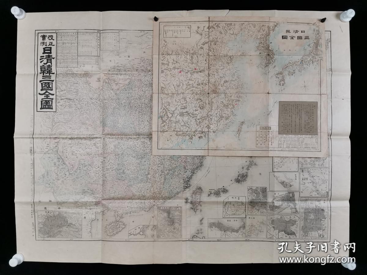 三国面积和人口_图瓦卢面积和人口(2)