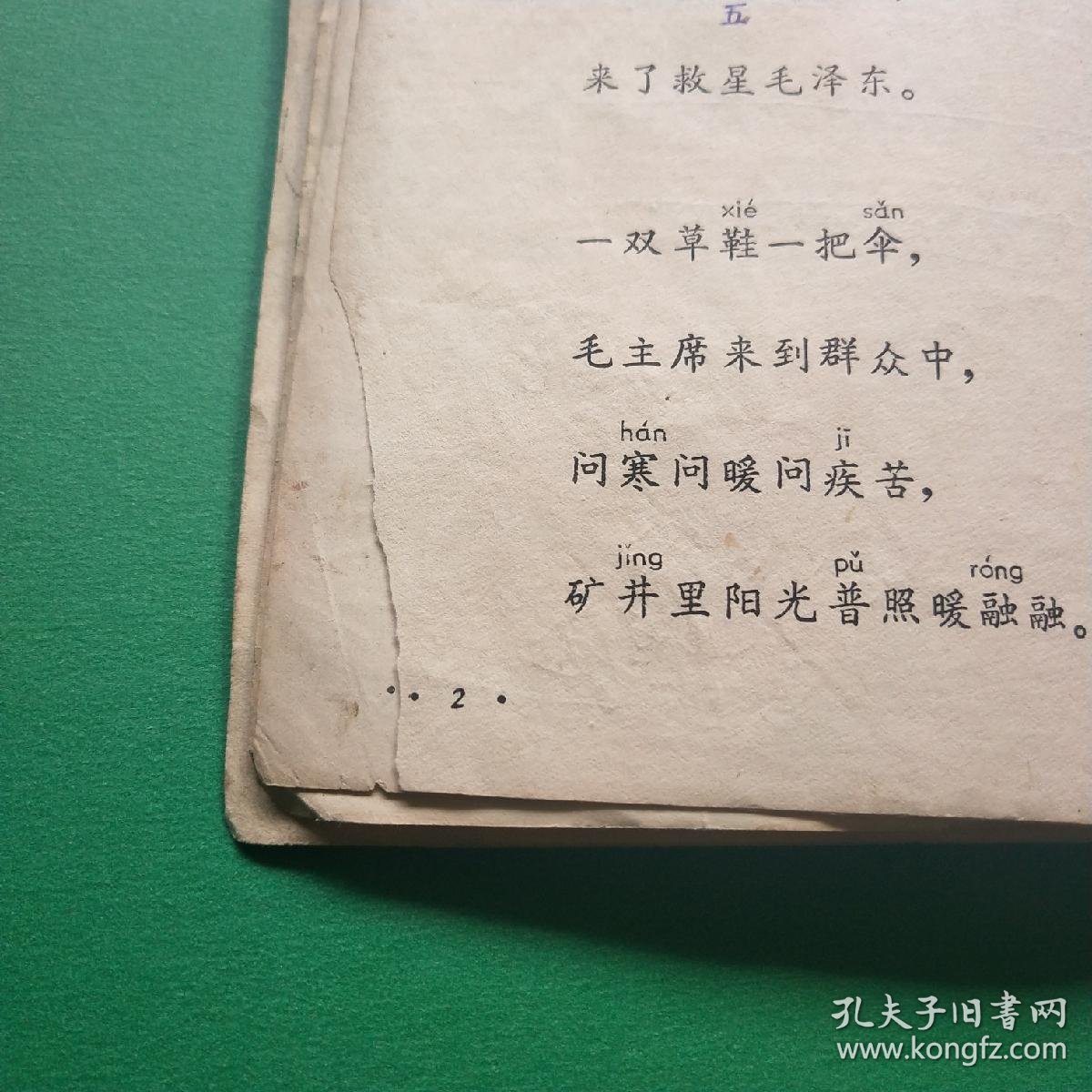 01d6be5c7acc5811f8_b.jpg