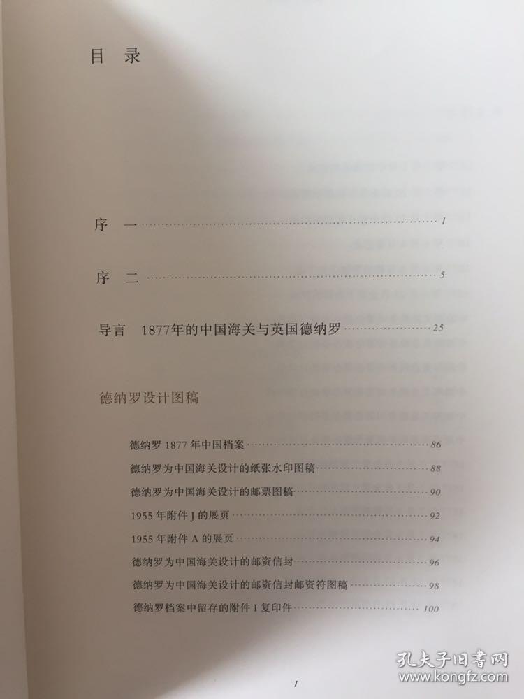 罗密曲谱_罗密施耐德