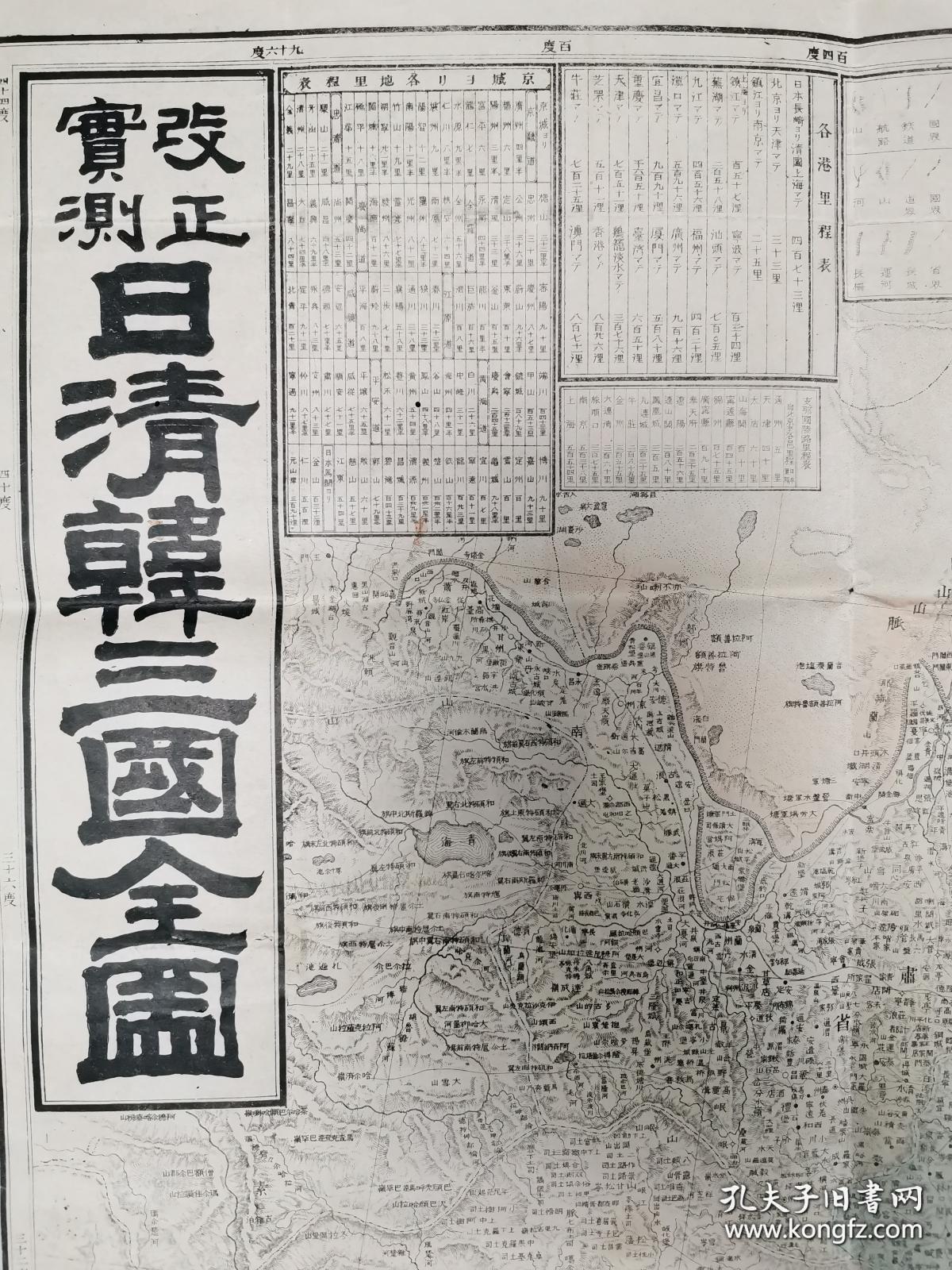 光绪辽东人口_光绪元宝(2)
