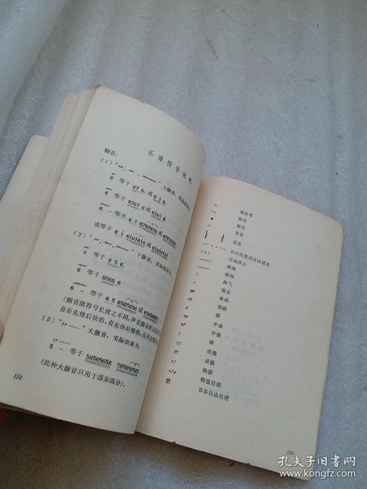 按照发的简谱_儿歌简谱(3)