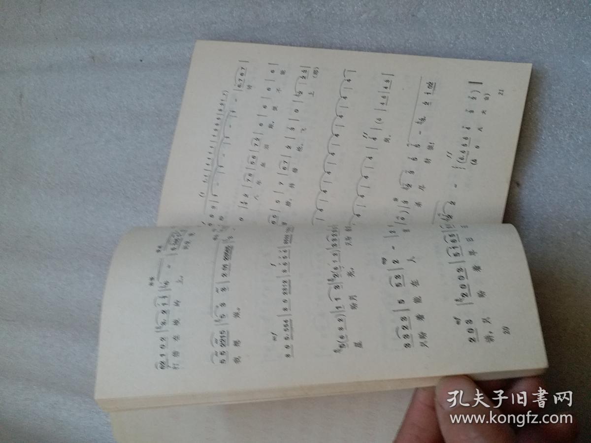 按照发的简谱_儿歌简谱(3)