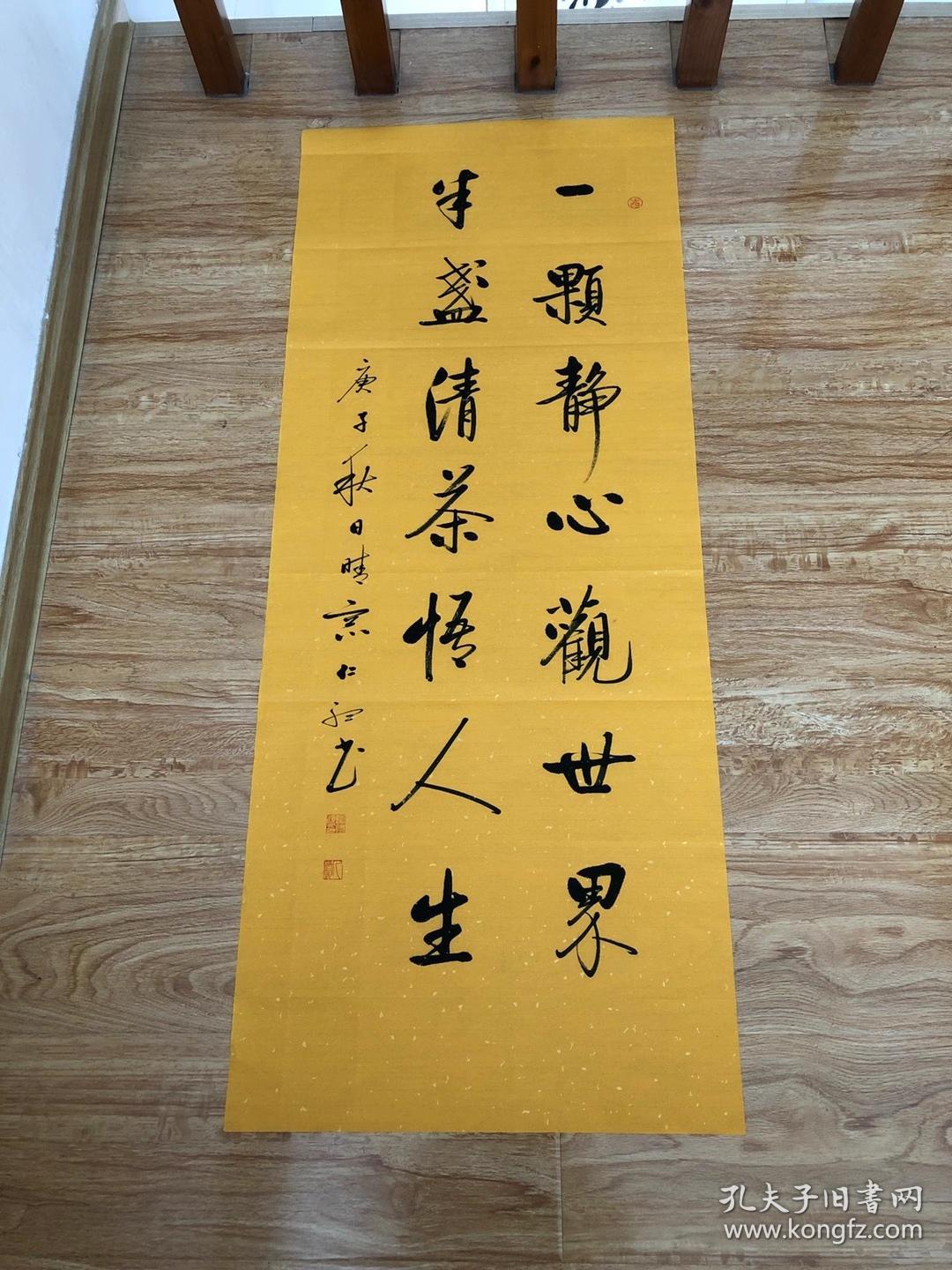 仁听 陈锡顺 中书协 启功体书法 可合影