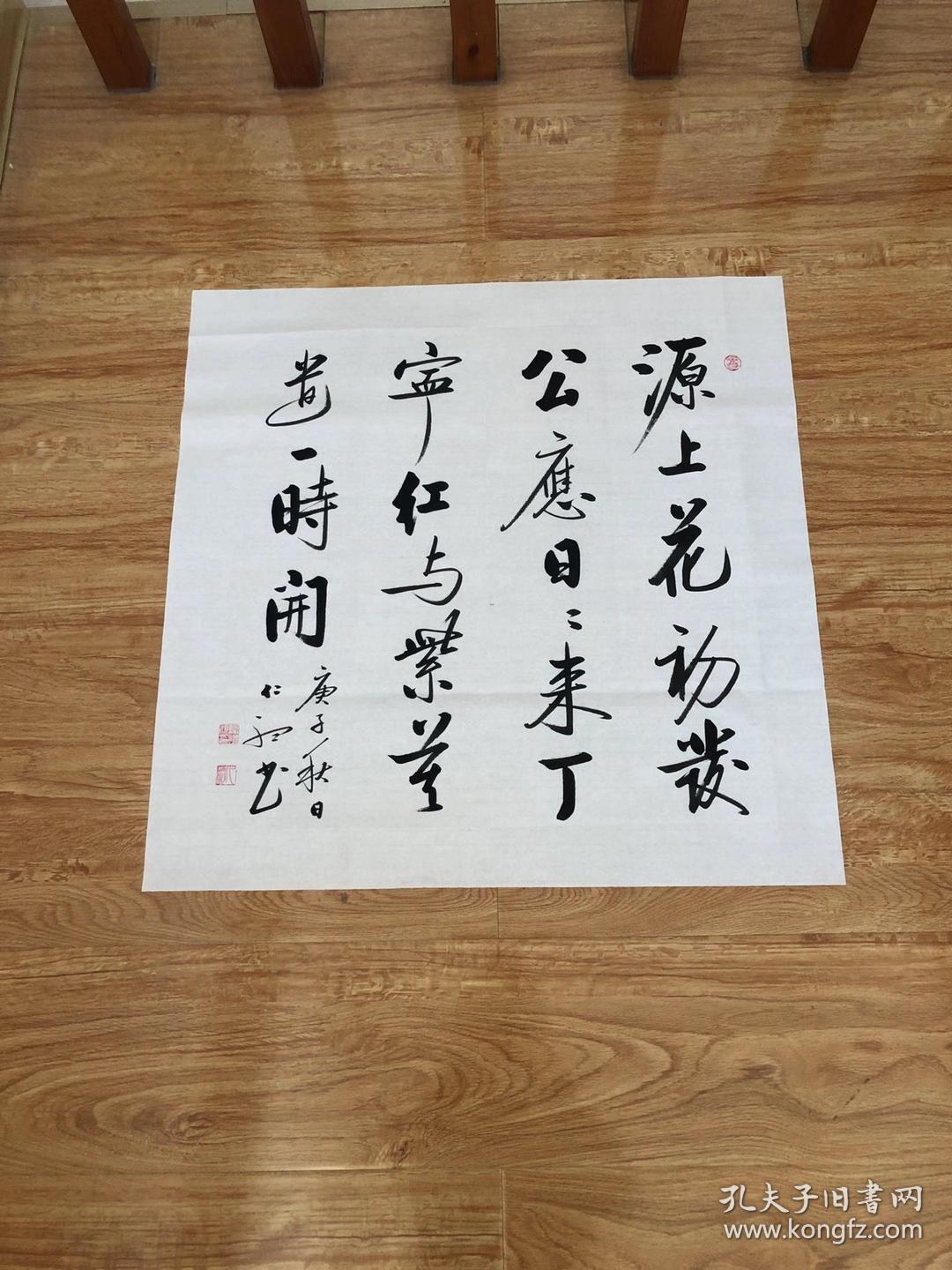 仁听陈锡顺中书协启功体书法可合影