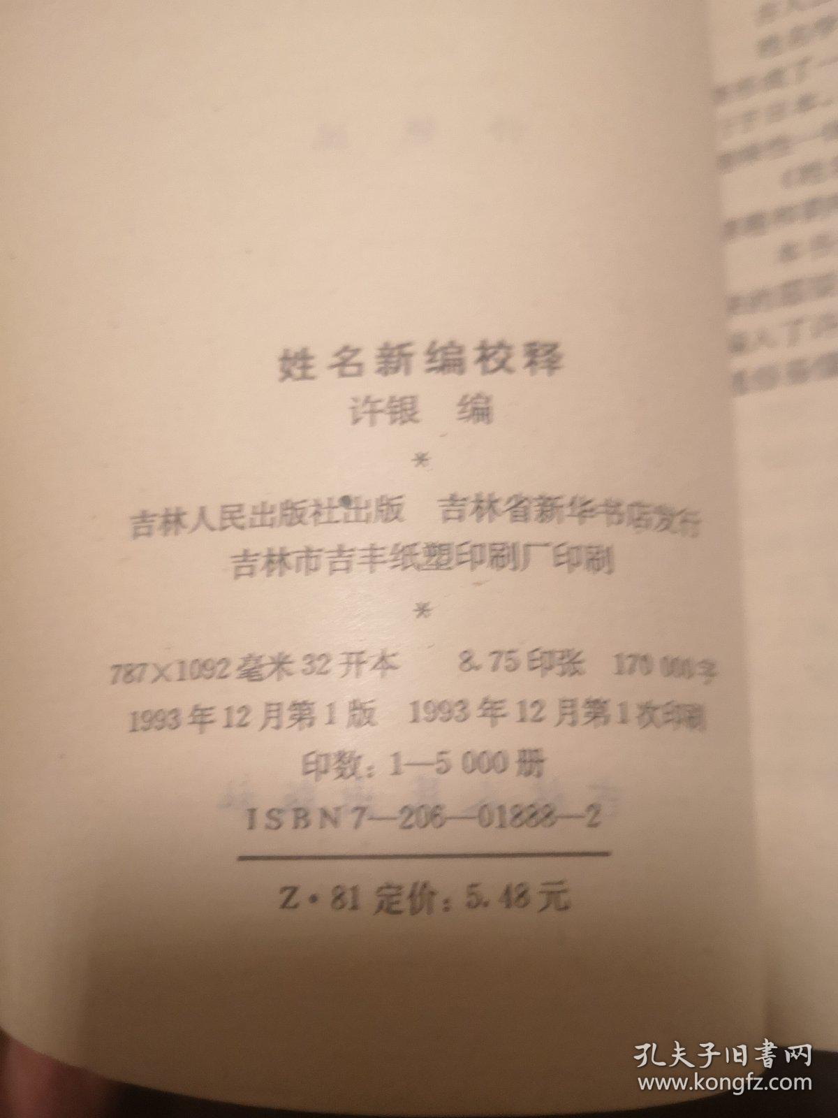 01d7557a2e79726b37_b.jpg