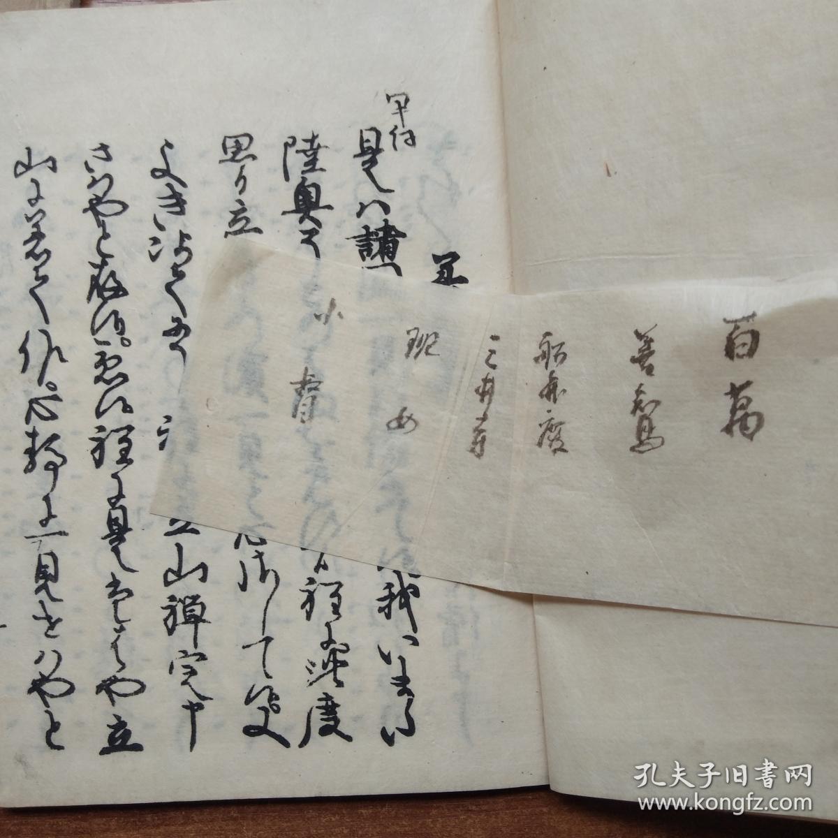 樱川曲谱(3)