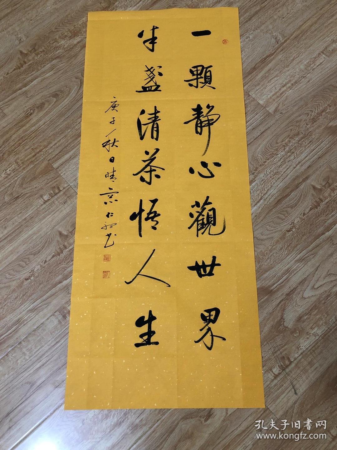 仁听陈锡顺中书协启功体书法可合影