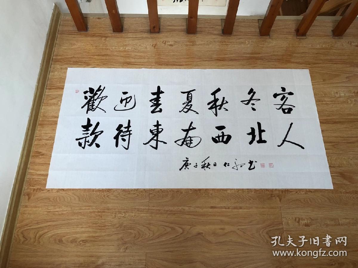 仁听陈锡顺中书协启功体书法可合影