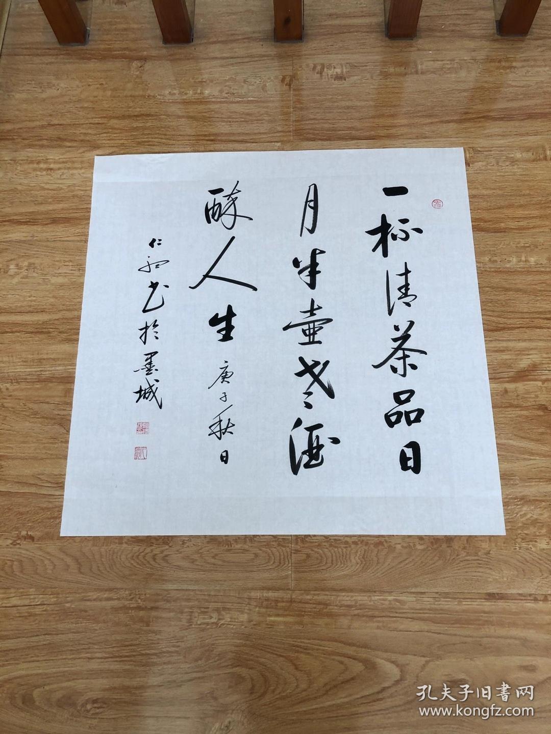 仁听陈锡顺中书协启功体书法可合影