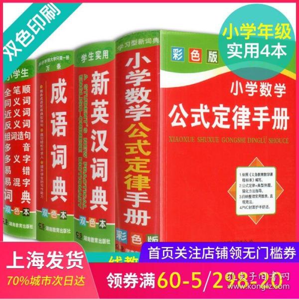 什么什么律成语_a律13折线是什么(3)