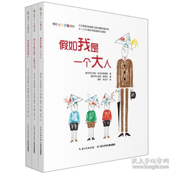 大人口疮亲一岁宝宝_一岁宝宝白口疮图片