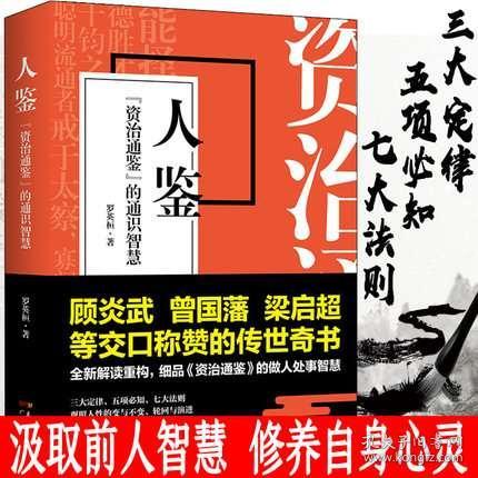 快治人口的正确写法_人口平安毛笔字写法(2)
