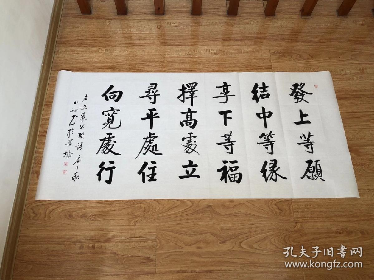 仁听陈锡顺中书协启功体书法可合影