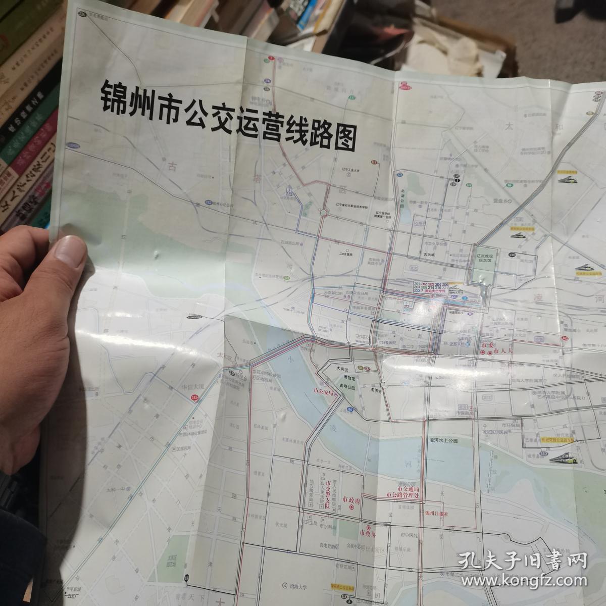 地图旅游图交通图 锦州市公共汽车乘车指南 锦州市公交运营路线图