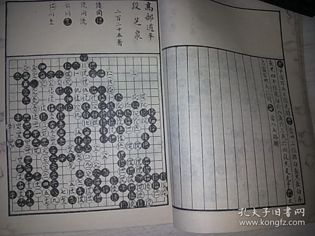 秋问曲谱_秦腔秋风吹完整曲谱