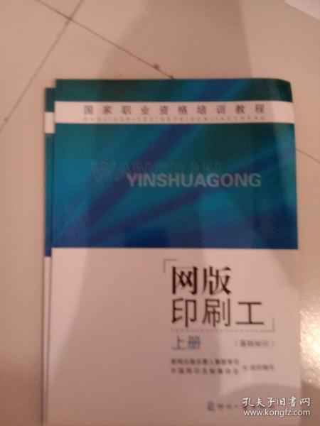 印刷工招聘_纸箱 陕西纸箱包装印刷