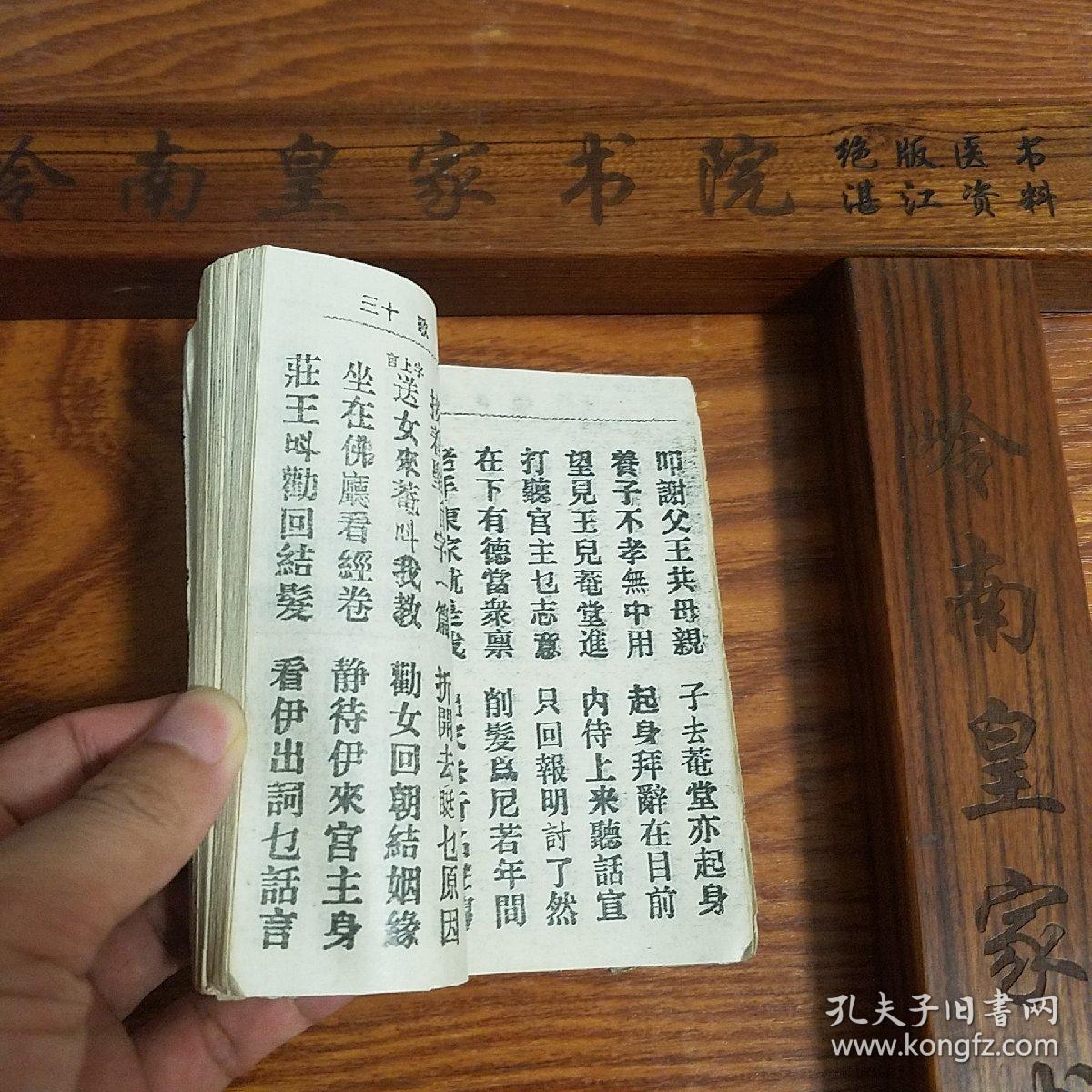 雷歌简谱_儿歌简谱(3)