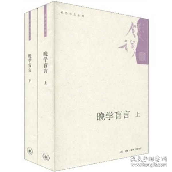苦海无涯简谱_苦海无涯图片(2)