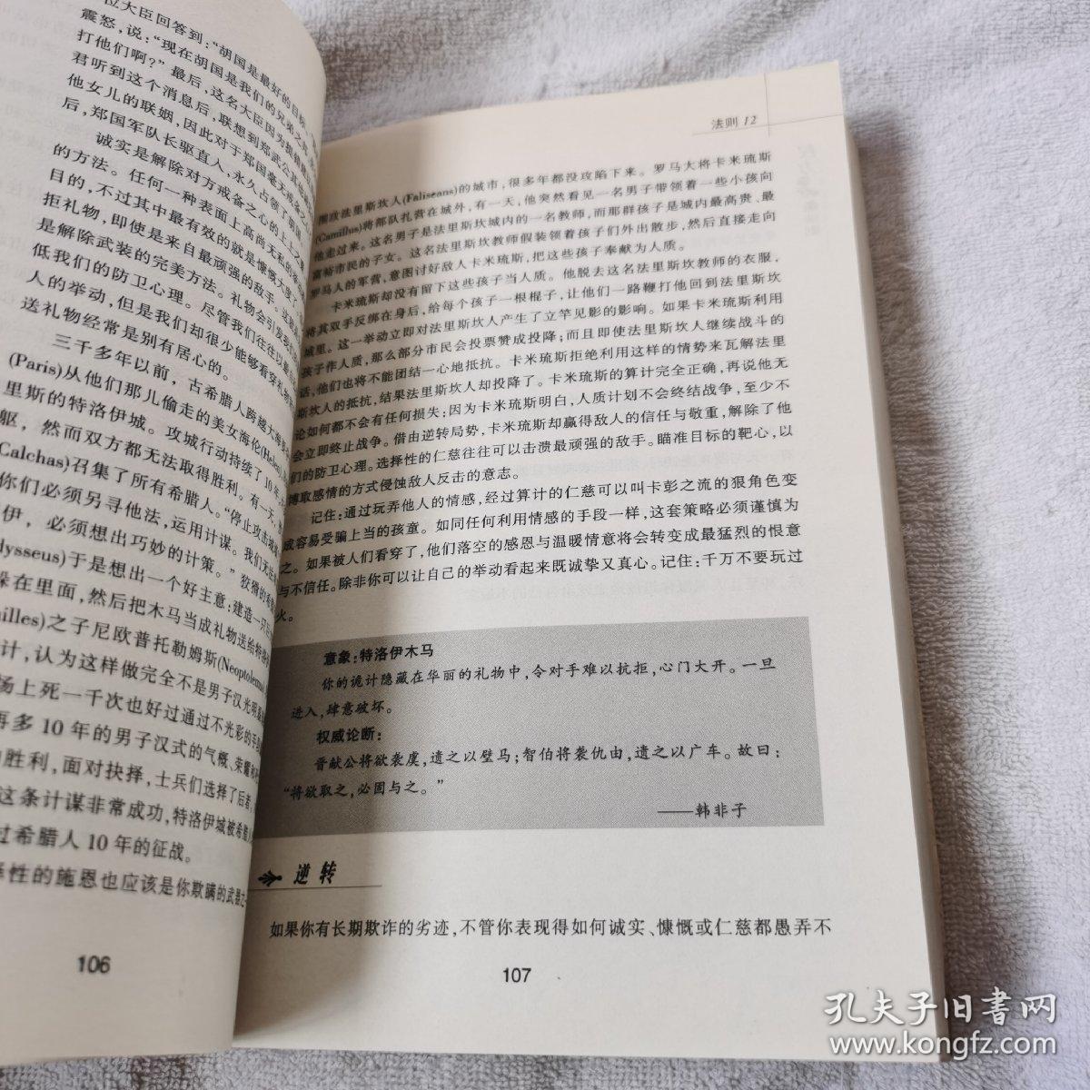 中亚人口问题研究读书笔记_城市人口多问题图片(3)