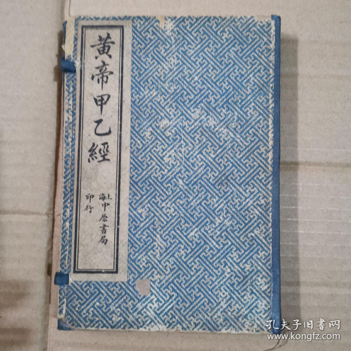 孔乙己人均_孔乙己思维导图(3)