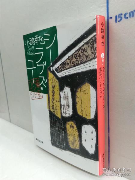 钢琴新手入门曲谱(3)