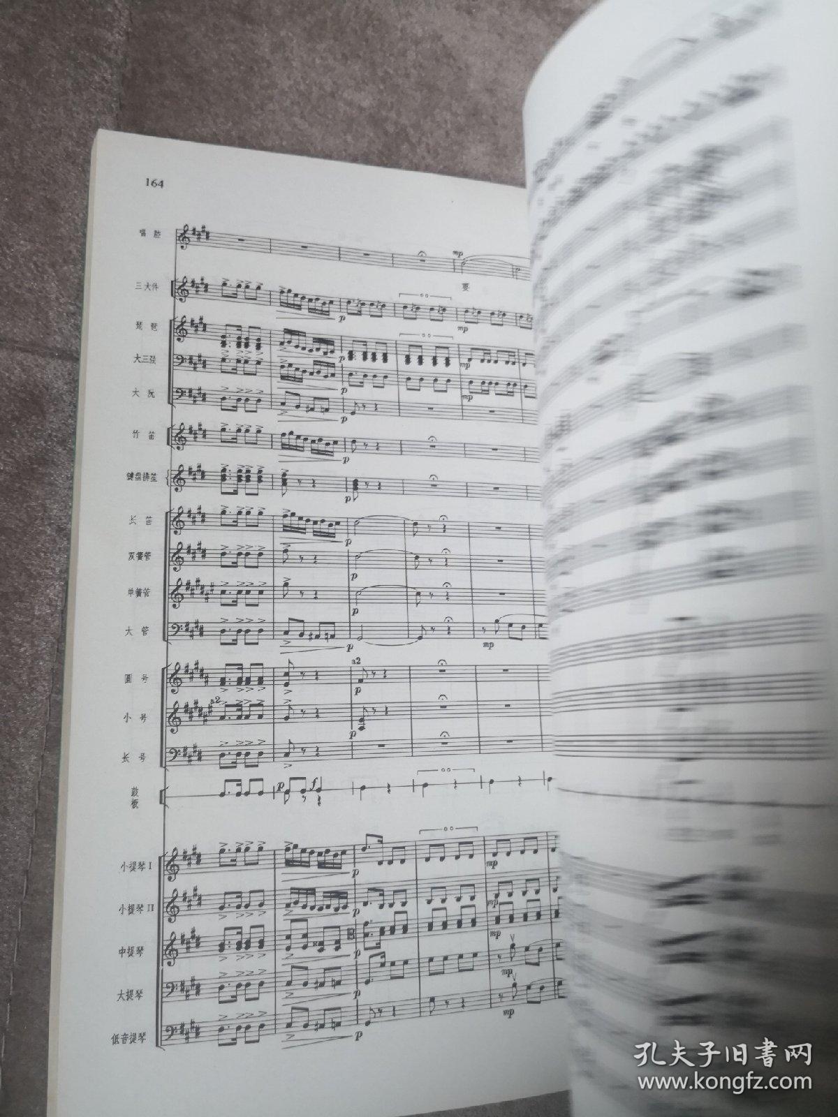 制作简谱软_儿歌简谱(2)