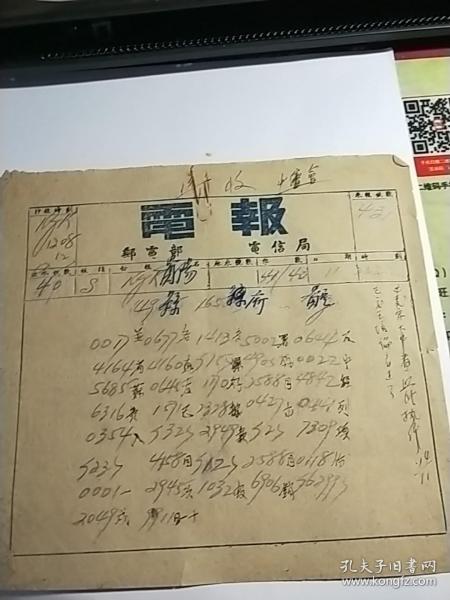 01d88716d29d318468_n.jpg