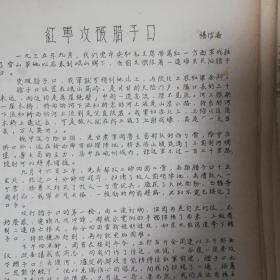 杨长祥_图书标签_孔夫子旧书网