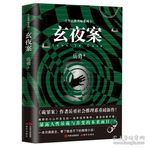 小说排行榜_小说排行榜2020前十名(5)