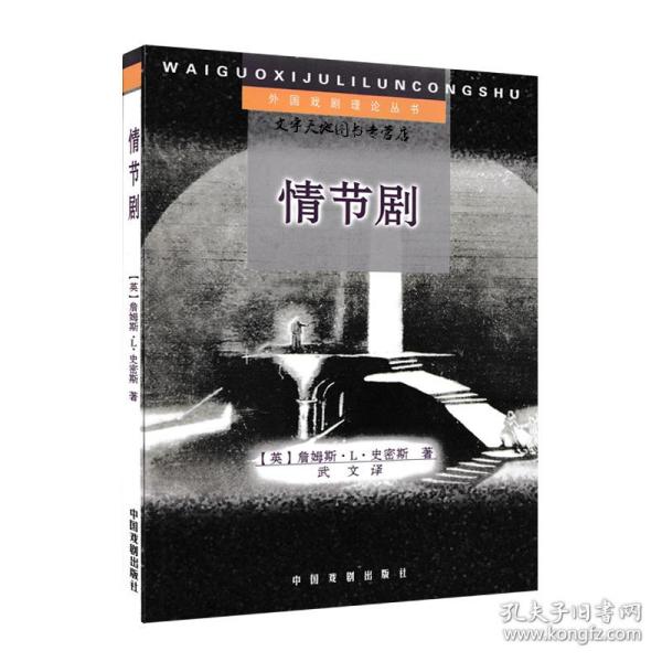 短剧情剧本怎么创作的啊,短剧情剧本怎么创作的啊视频