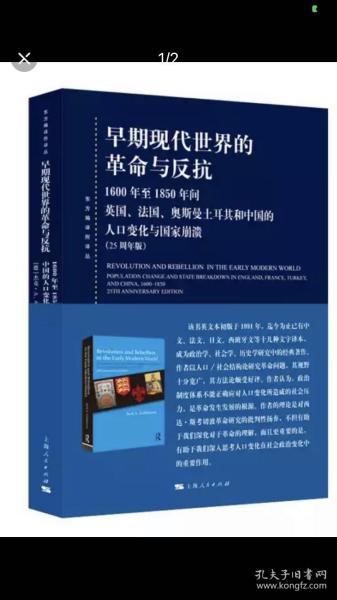 1850 世界人口_世界人口