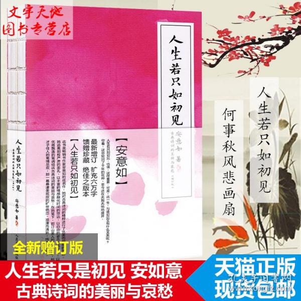 好看的书排行榜_好看的书(2)