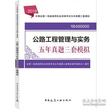 一级水利建造师招聘_【一级水利建造师高价招聘3年一次付款】-黄页88网(2)