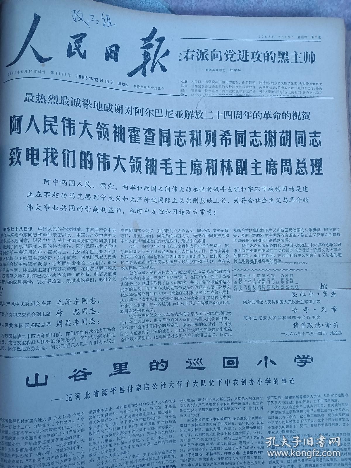 无缺简谱_儿歌简谱(2)