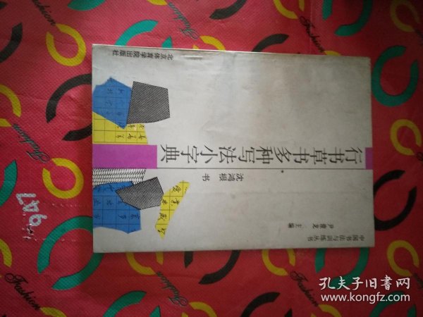 2b158832ef91427d_n.jpg
