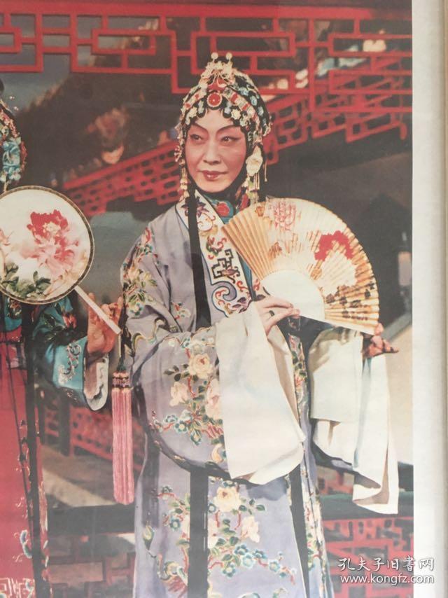 80年代年画收藏,京剧名家梅兰芳《游园惊梦》
