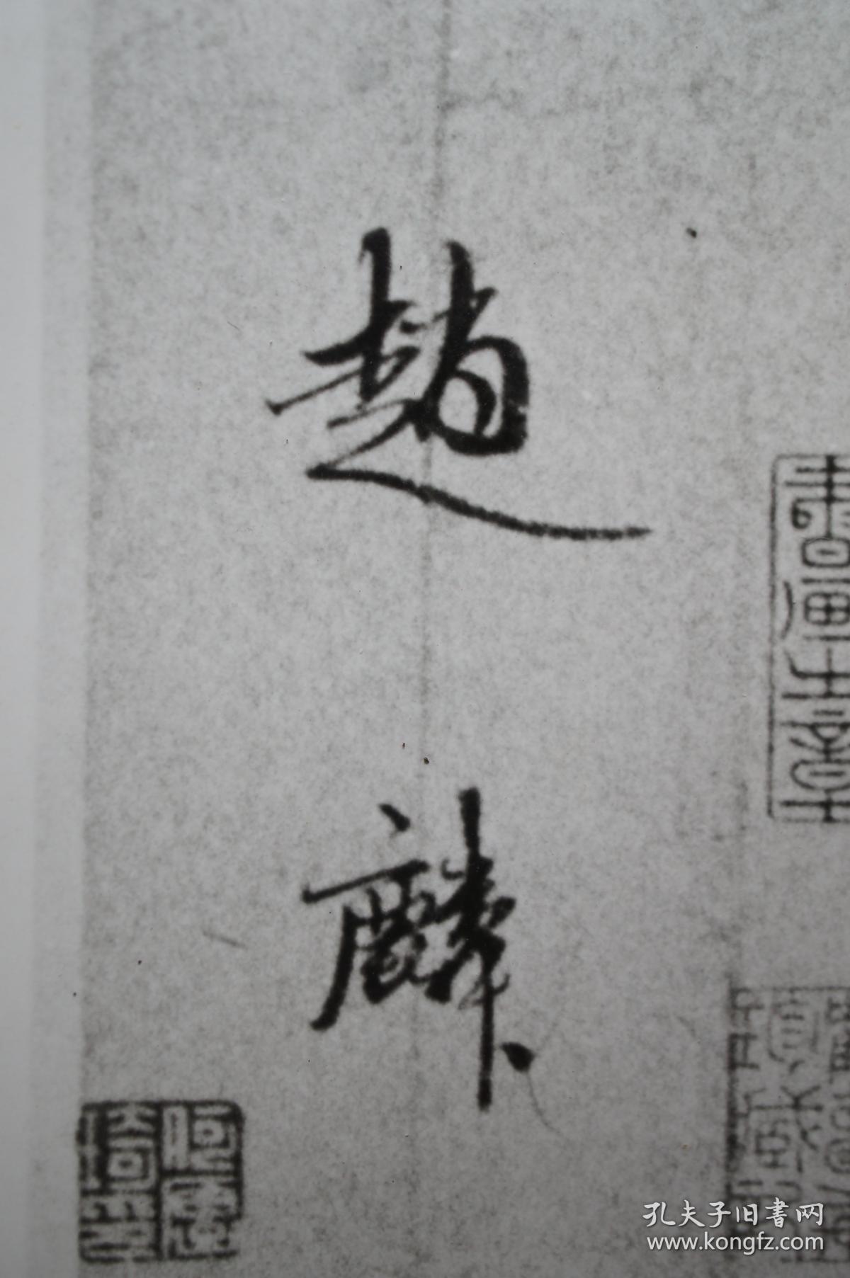 通天大道宽又宽钢琴曲谱子